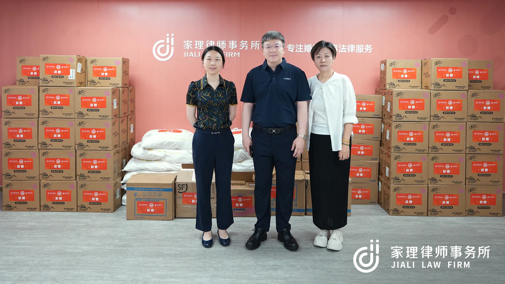 法治赋能乡村振兴｜家理律师事务所牵头向内蒙古察右后旗捐赠物资，书写“万企兴万村”新篇