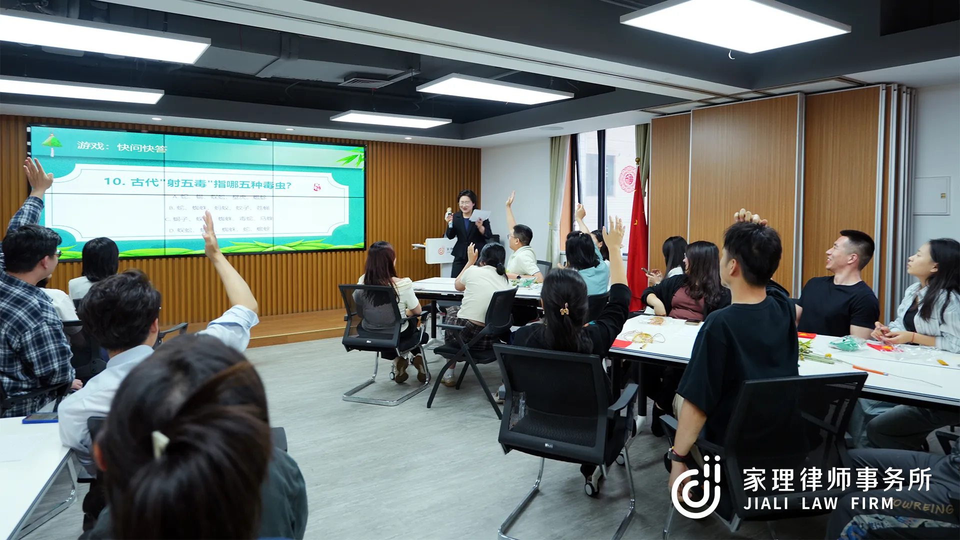 粽情端午 艾意浓浓 | 家理律师事务所五月文化日温情落幕